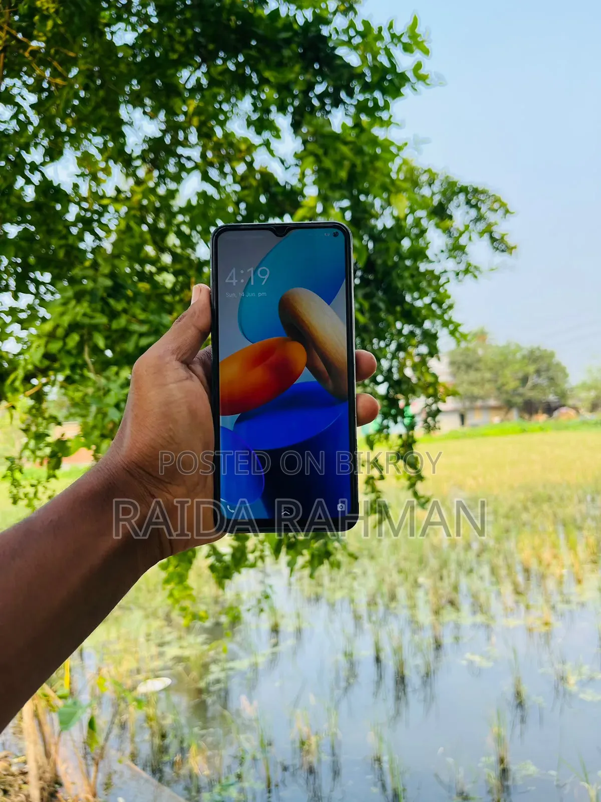 ভিভো ওয়াই২২ ১২৮ জিবি ব্লু
