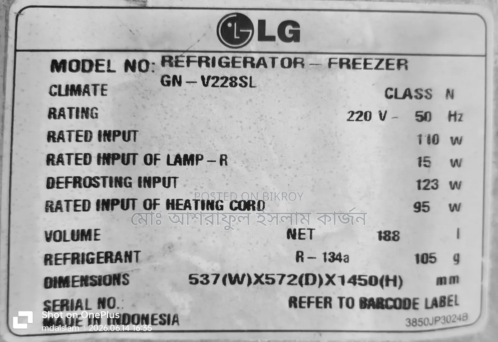 Lg Model: Gn-V228sl Type: Top Freezer Doors: 2 Capacity: 188 L (Net)