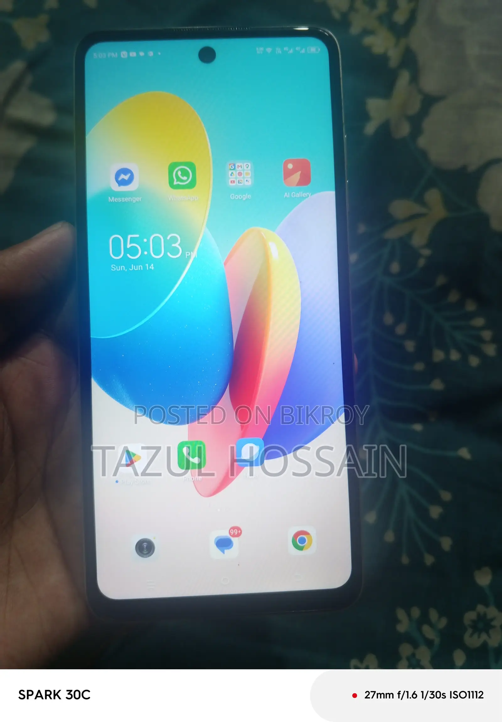 টেকনো স্পার্ক গো ৬৪ জিবি গ্রিন
