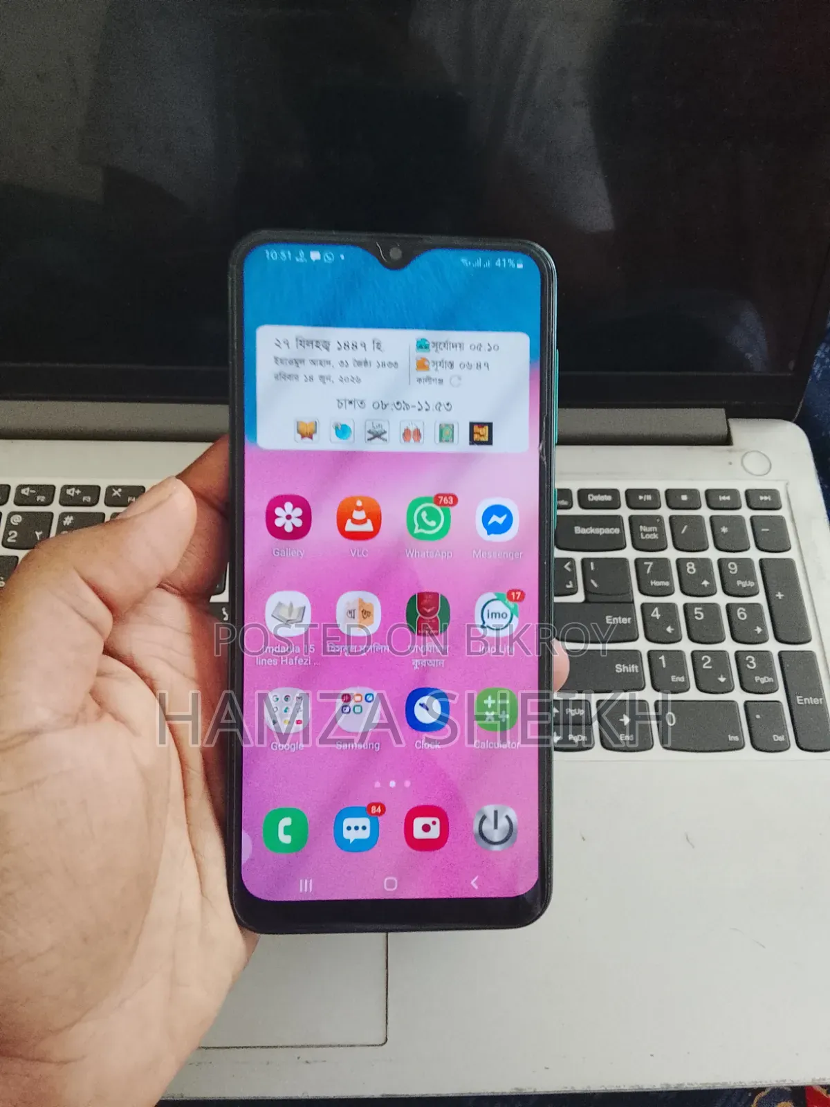 স্যামসাং গ্যালাক্সি এ৩০এস ১২৮ জিবি ব্লু