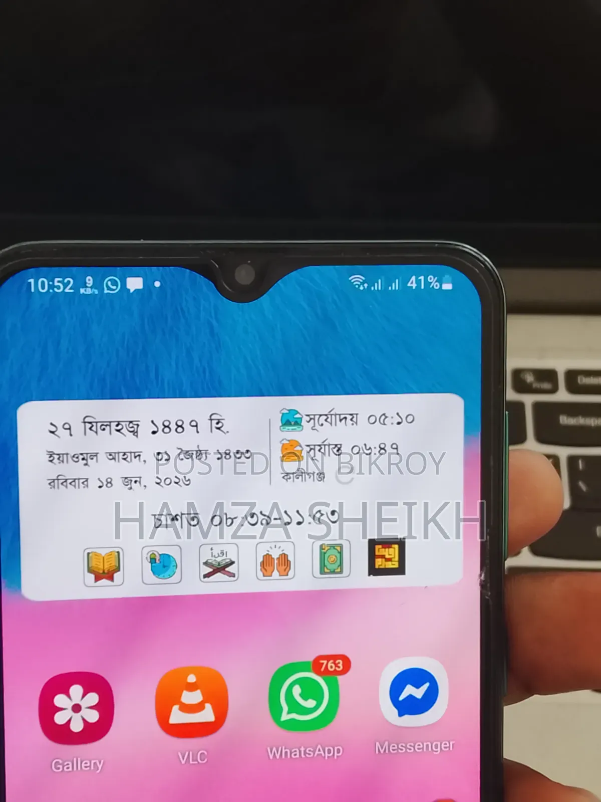 স্যামসাং গ্যালাক্সি এ৩০এস ১২৮ জিবি ব্লু
