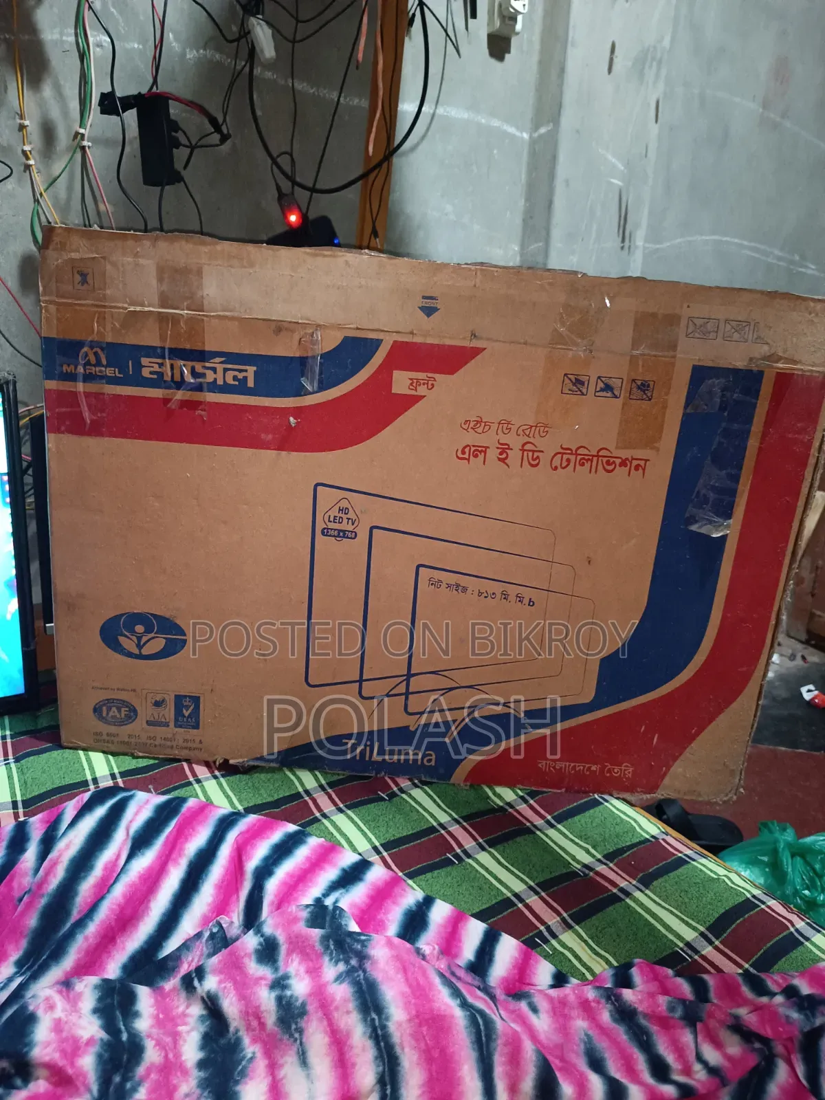 Marcel Non Smart 32 Inch Hi TV