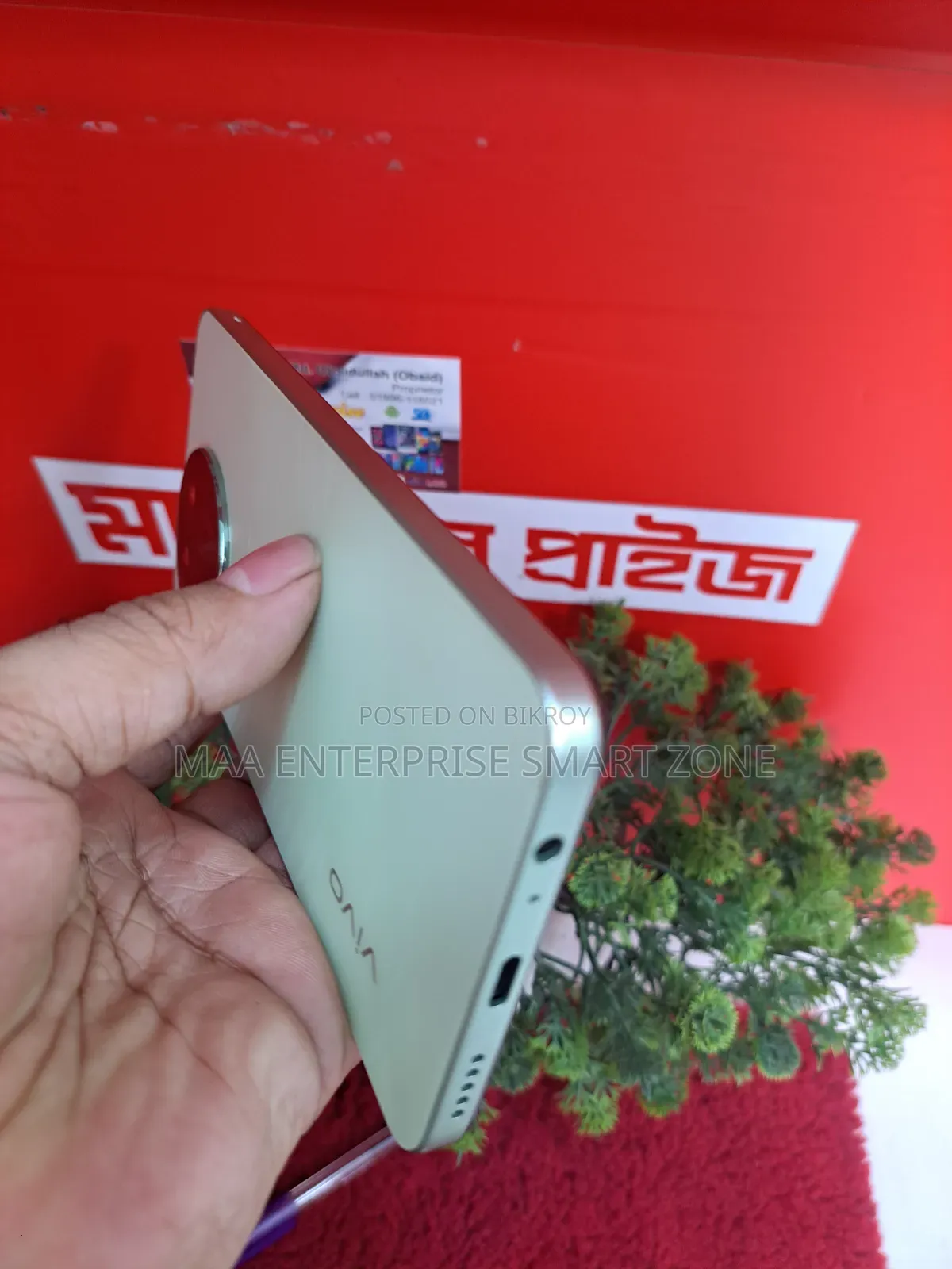 Vivo T3x 128 GB Green