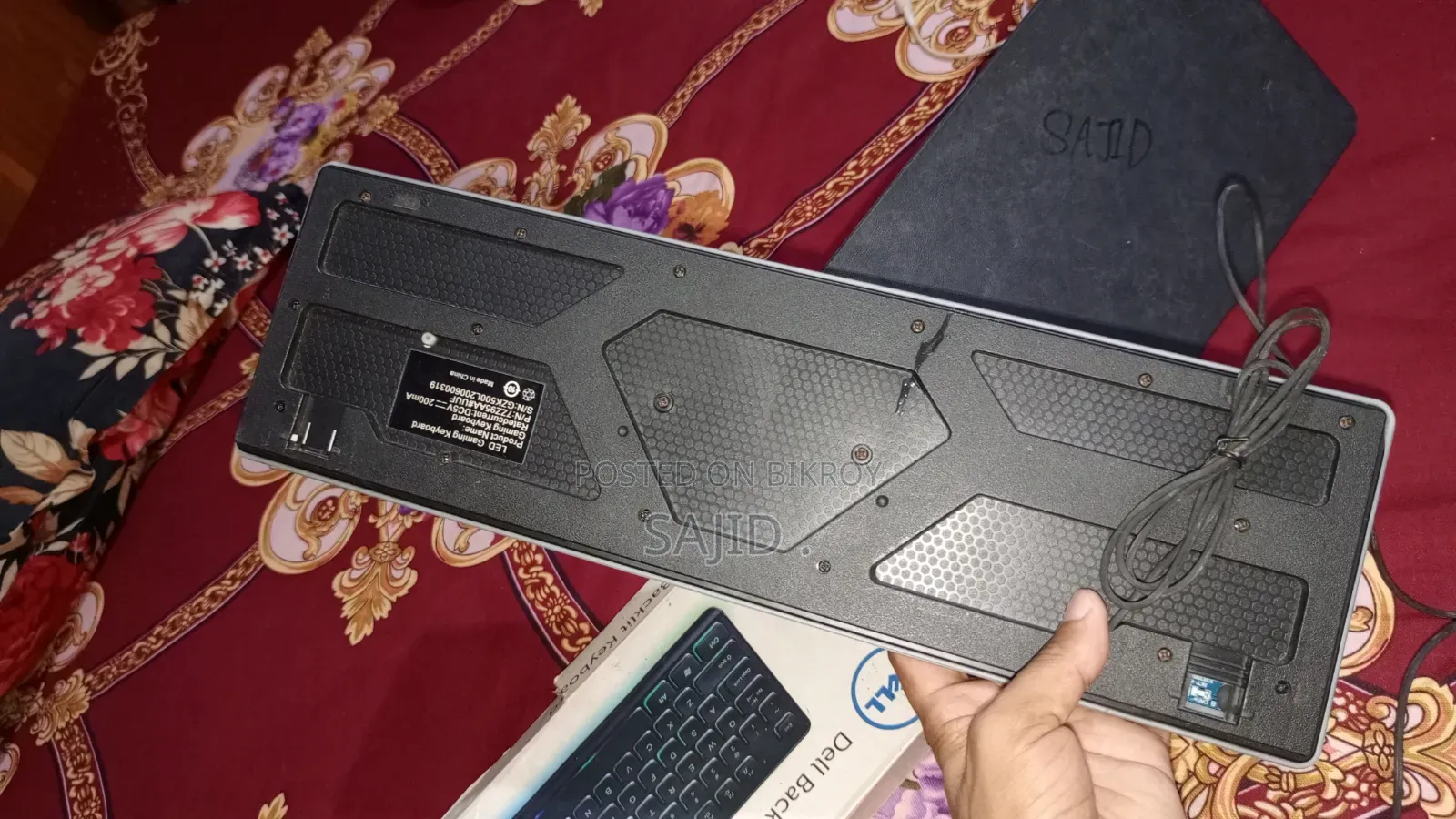 জরুরী কিবোর্ড বিক্রি