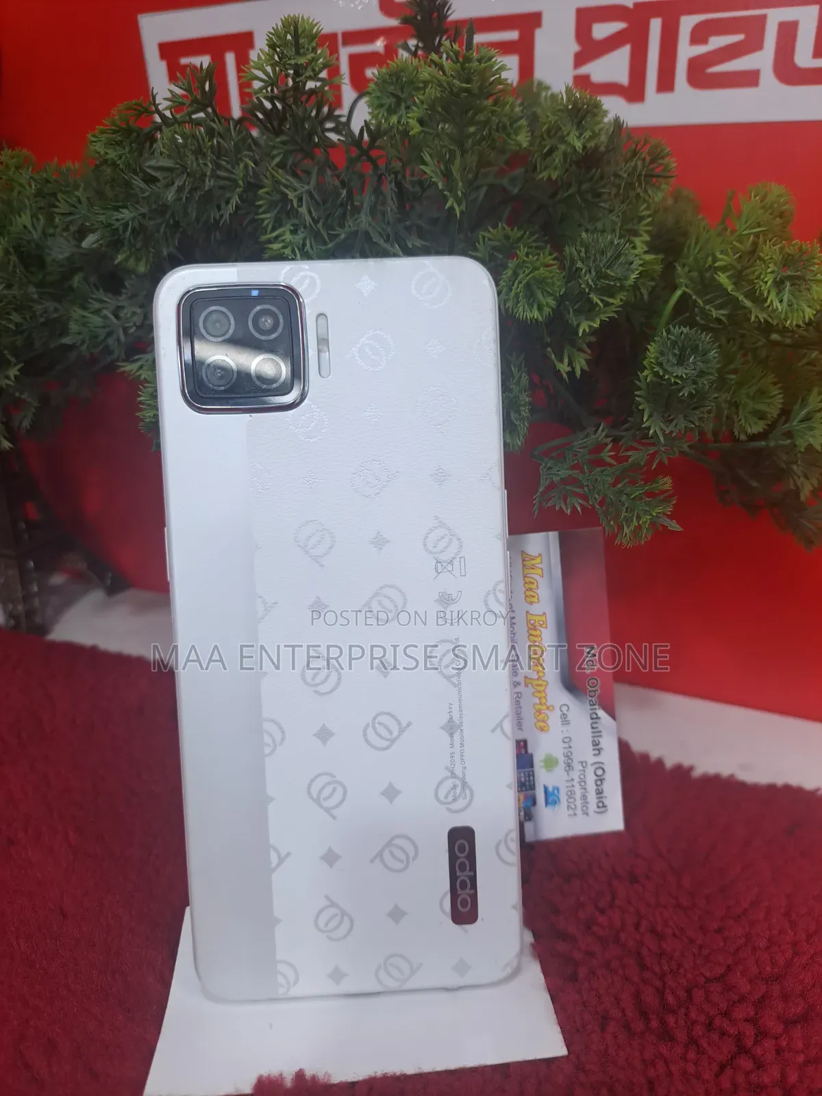 Oppo F17 128 GB White