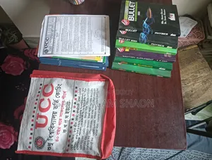 ভর্তি এ ইউনিট বই