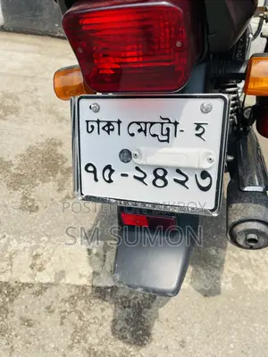 হিরো স্প্লেন্ডার প্লাস ২০২৫ গ্রে