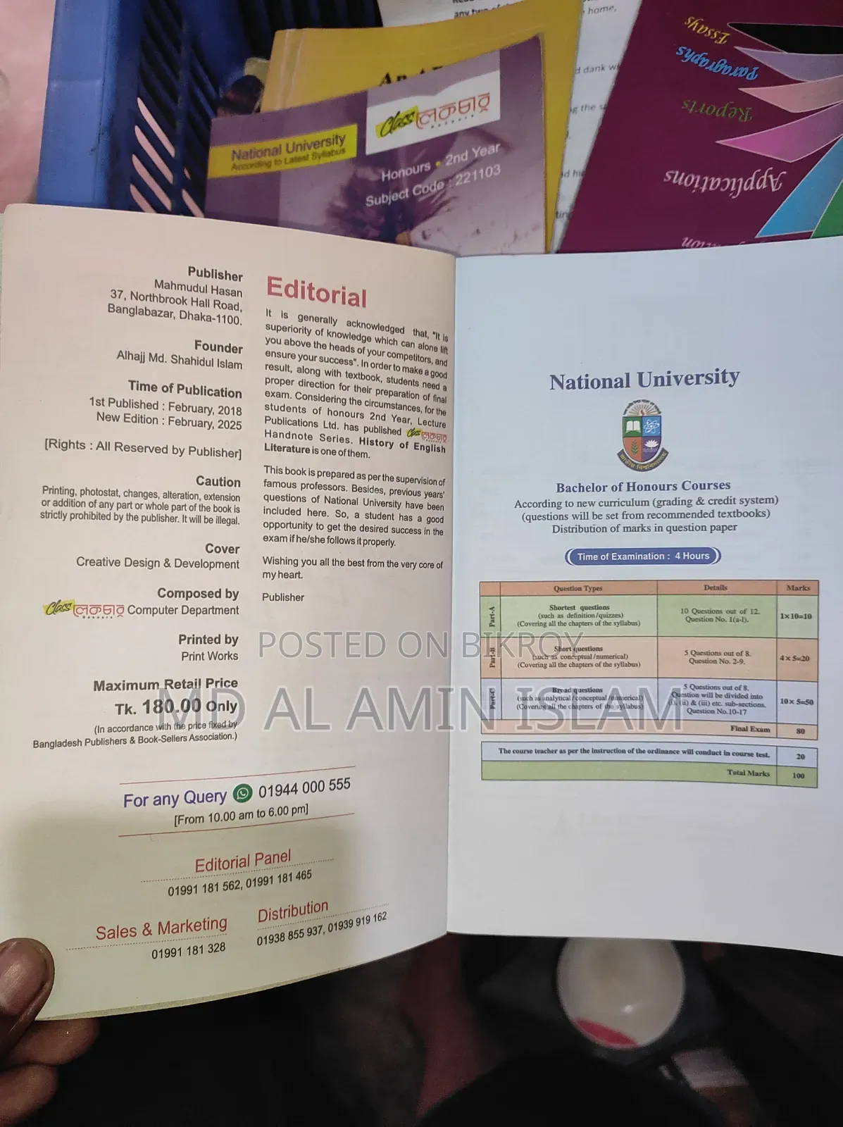 English Literature Honours 2nd Year