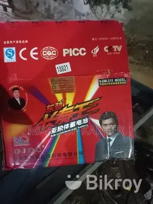 অটো রিকশা নীল