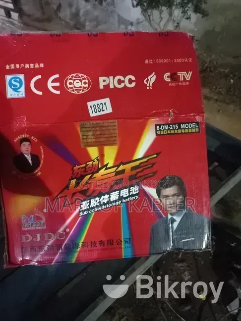 অটো রিকশা নীল