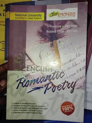 Romantic Poetry on 2nd Year