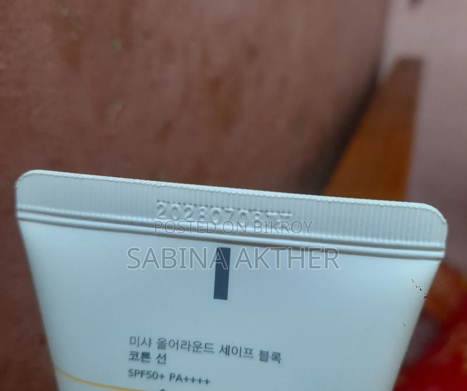 Missha All Around Safe Block Cotton Sun