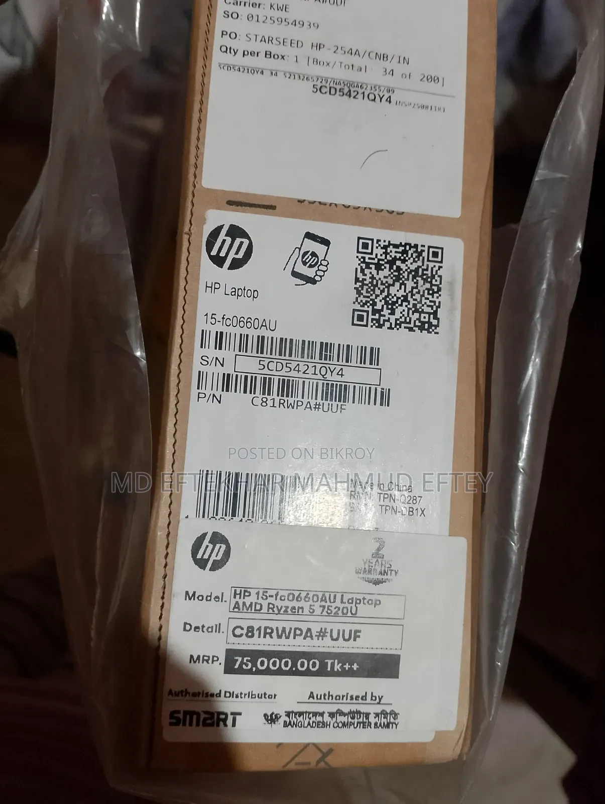 New Laptop HP 16GB AMD Ryzen 5 SSD 256GB