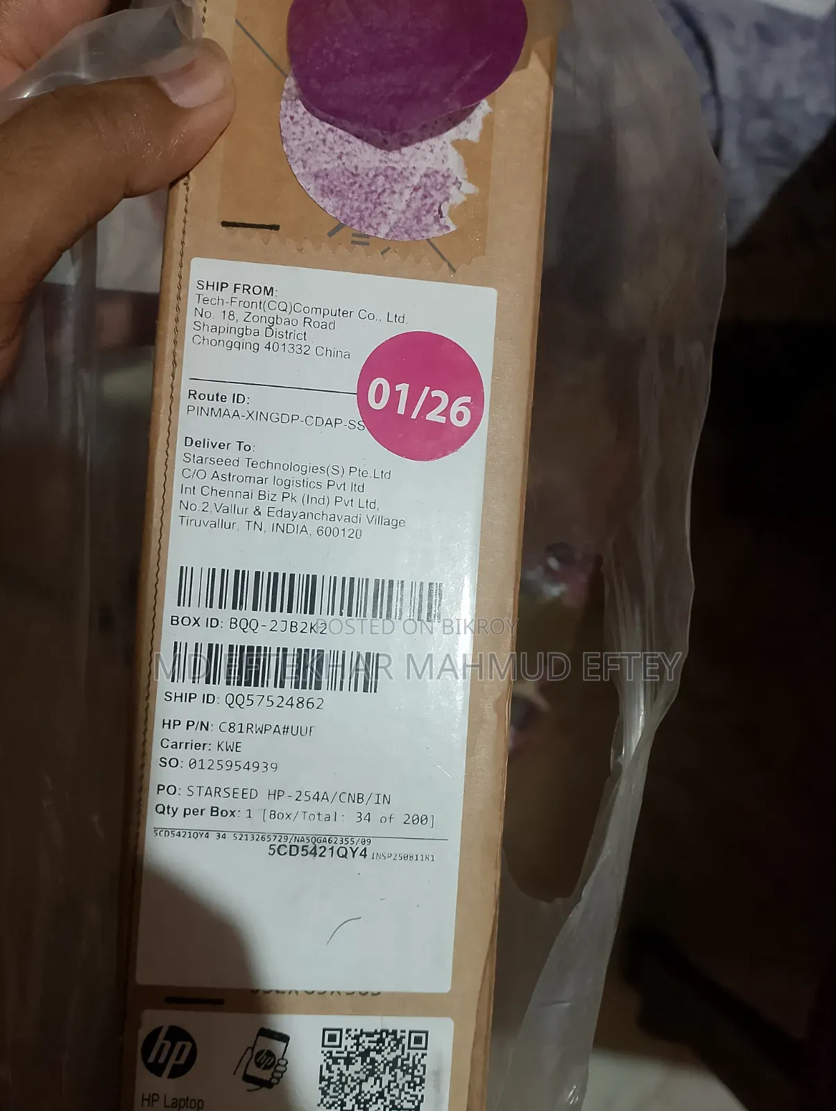New Laptop HP 16GB AMD Ryzen 5 SSD 256GB