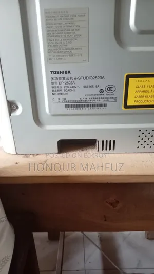 Toshiba 2523a Photocopier Machine