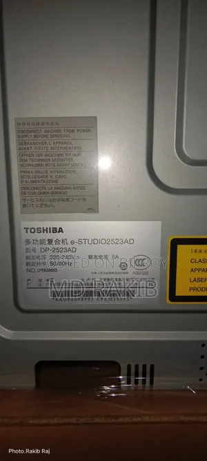Photocopy Machine