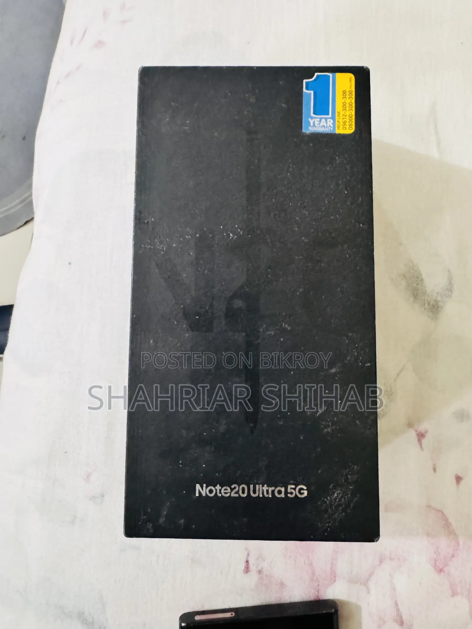 স্যামসাং গ্যালাক্সি নোট ২০ আল্ট্রা ৫জি ২৫৬ জিবি কালো