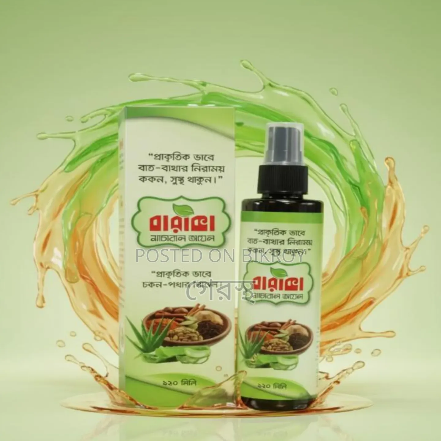 100% Herbal Pain Relief Oil.