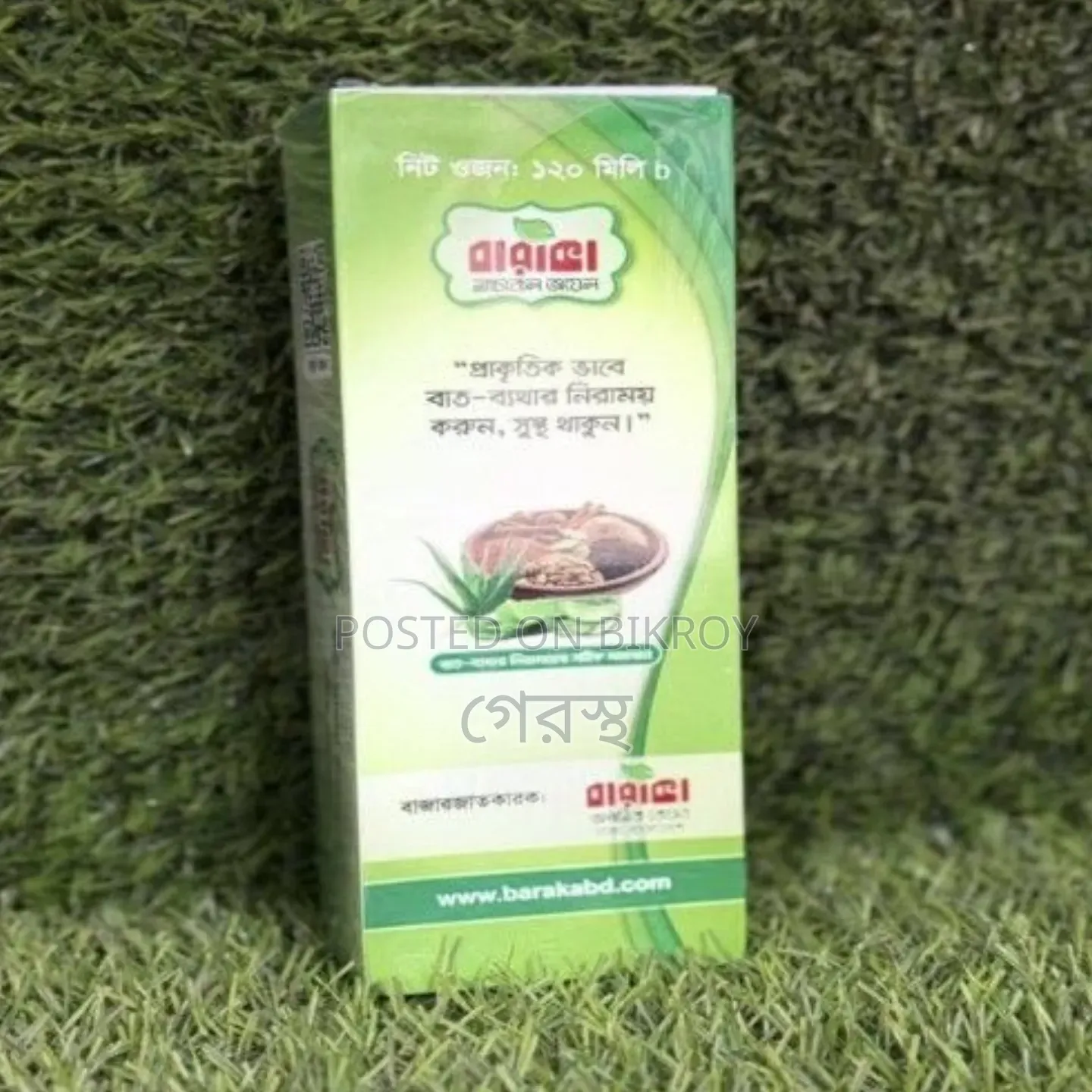 100% Herbal Pain Relief Oil.
