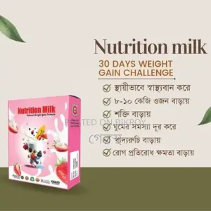 Are you thin and skinny? Do you want to become fat and healthy?