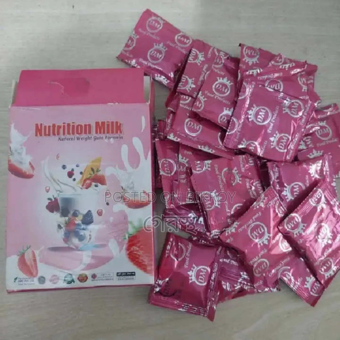 Are you thin and skinny? Do you want to become fat and healthy?