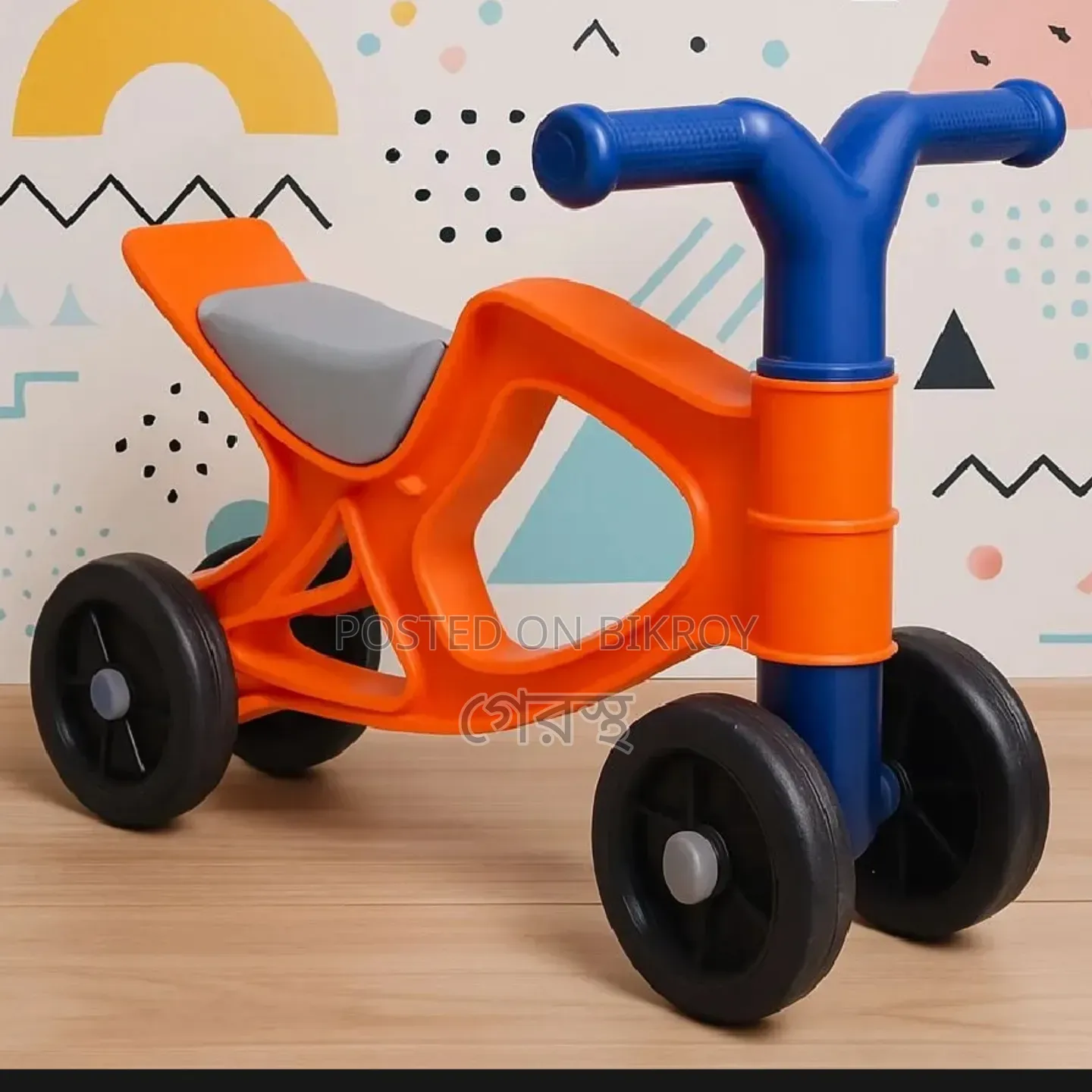 সবচেয়ে কম দামে বাচ্চাদের খেলনা সাইকেল ২০২৬। #BabyTricycle #Toys #খেলনা