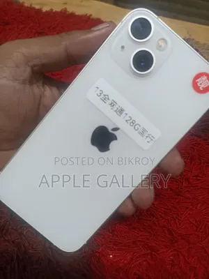 অ্যাপল আইফোন ১৩ ১২৮ জিবি সাদা