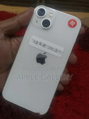 অ্যাপল আইফোন ১৩ ১২৮ জিবি সাদা