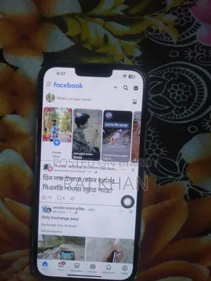 অ্যাপল আইফোন ১৩ প্রো ম্যাক্স ১২৮ জিবি গ্রে