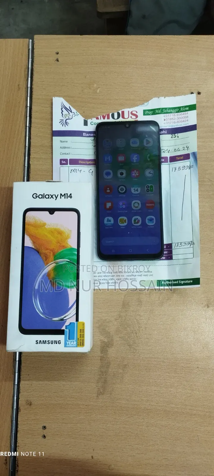 Samsung Galaxy M14 64 GB Blue