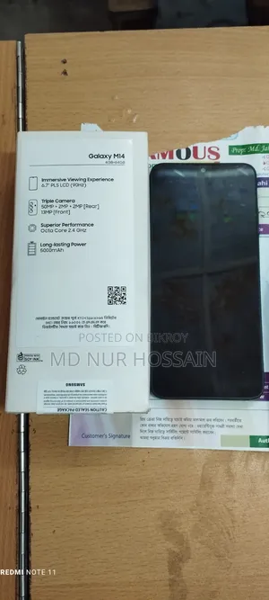 Samsung Galaxy M14 64 GB Blue