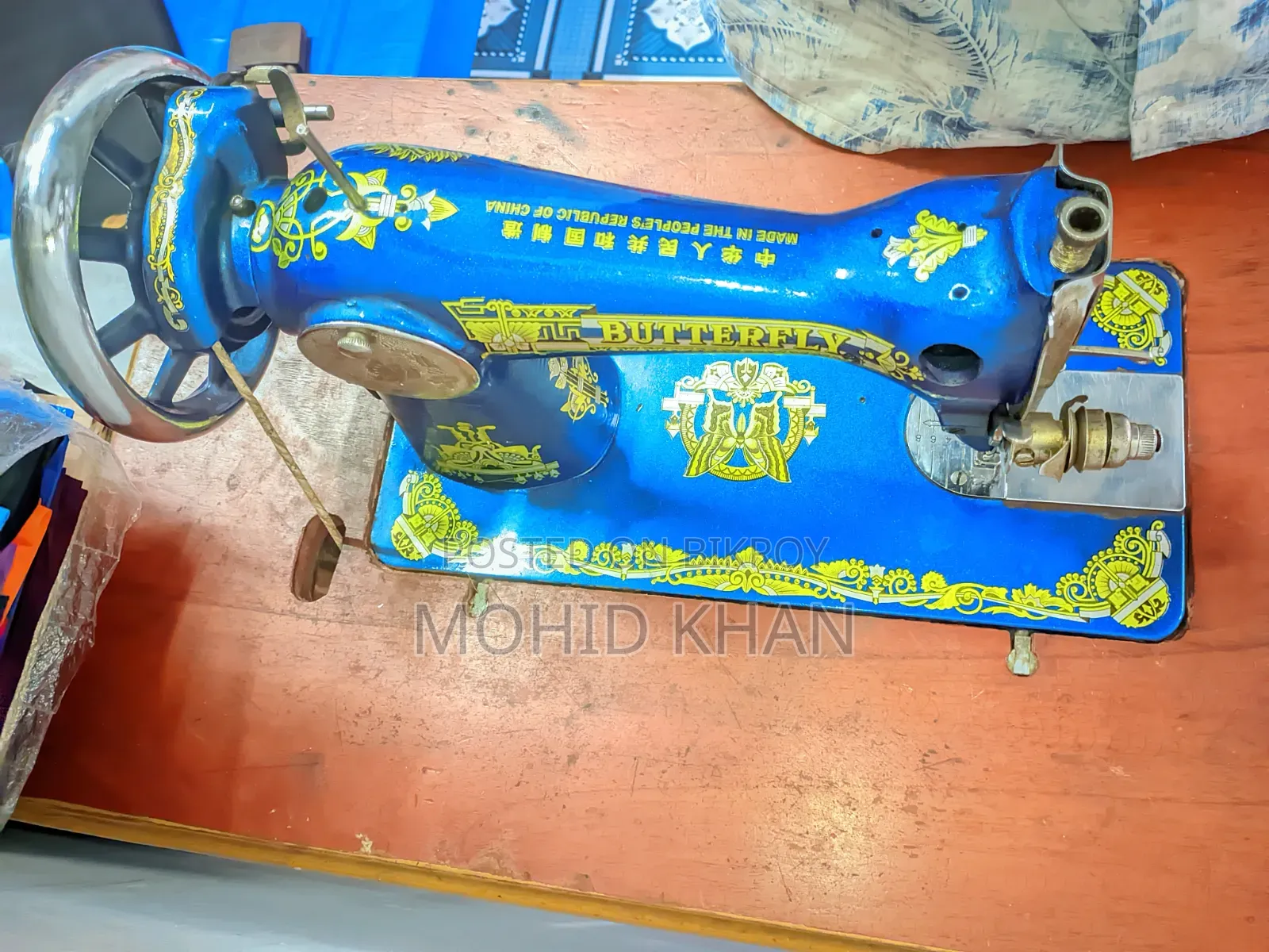 Butterfly Manual Sewing Machine