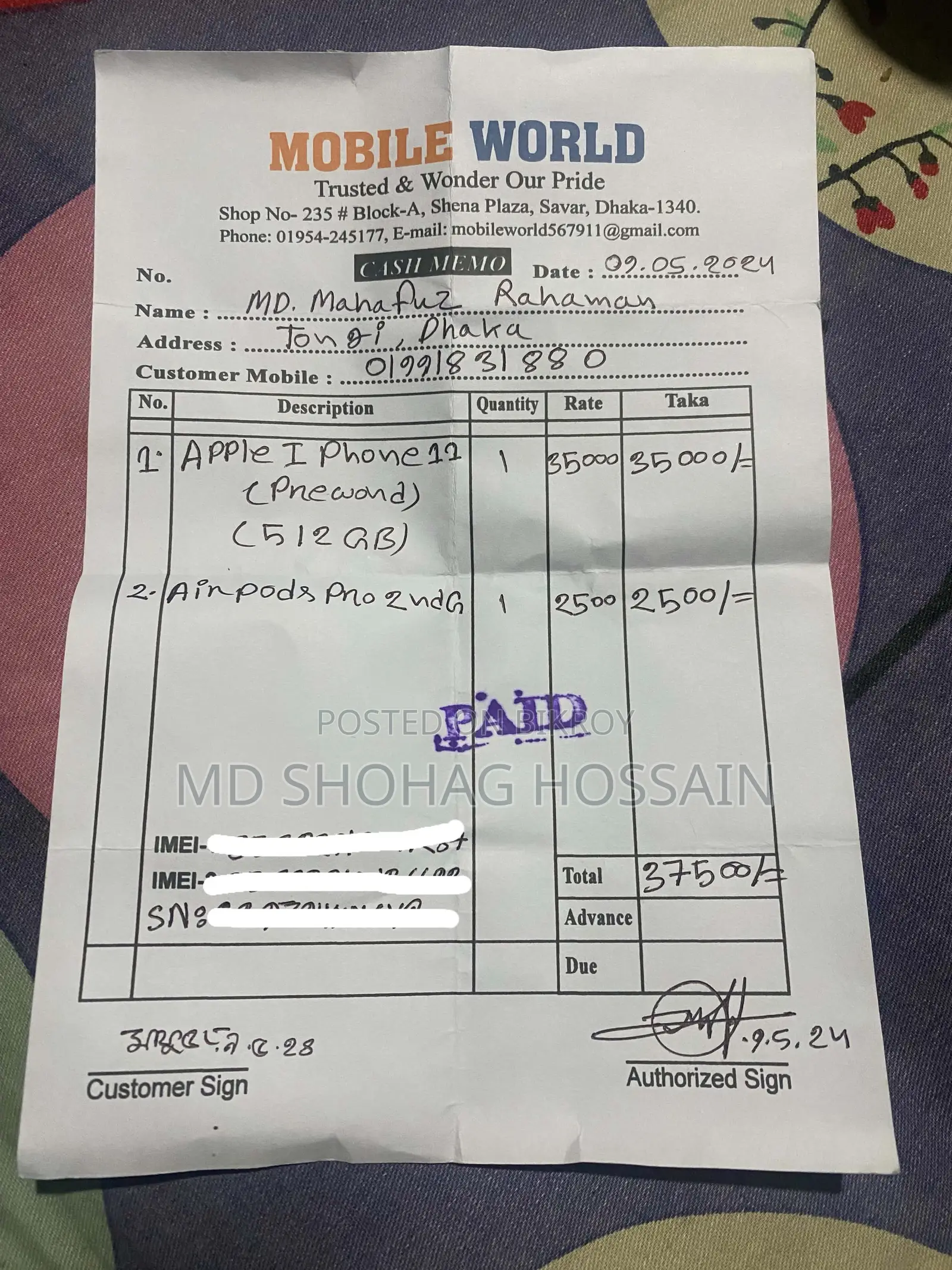 অ্যাপল আইফোন ১১ প্রো ৫১২ জিবি ব্ল্যাক