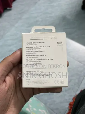 iPhone Charger (Adapter)