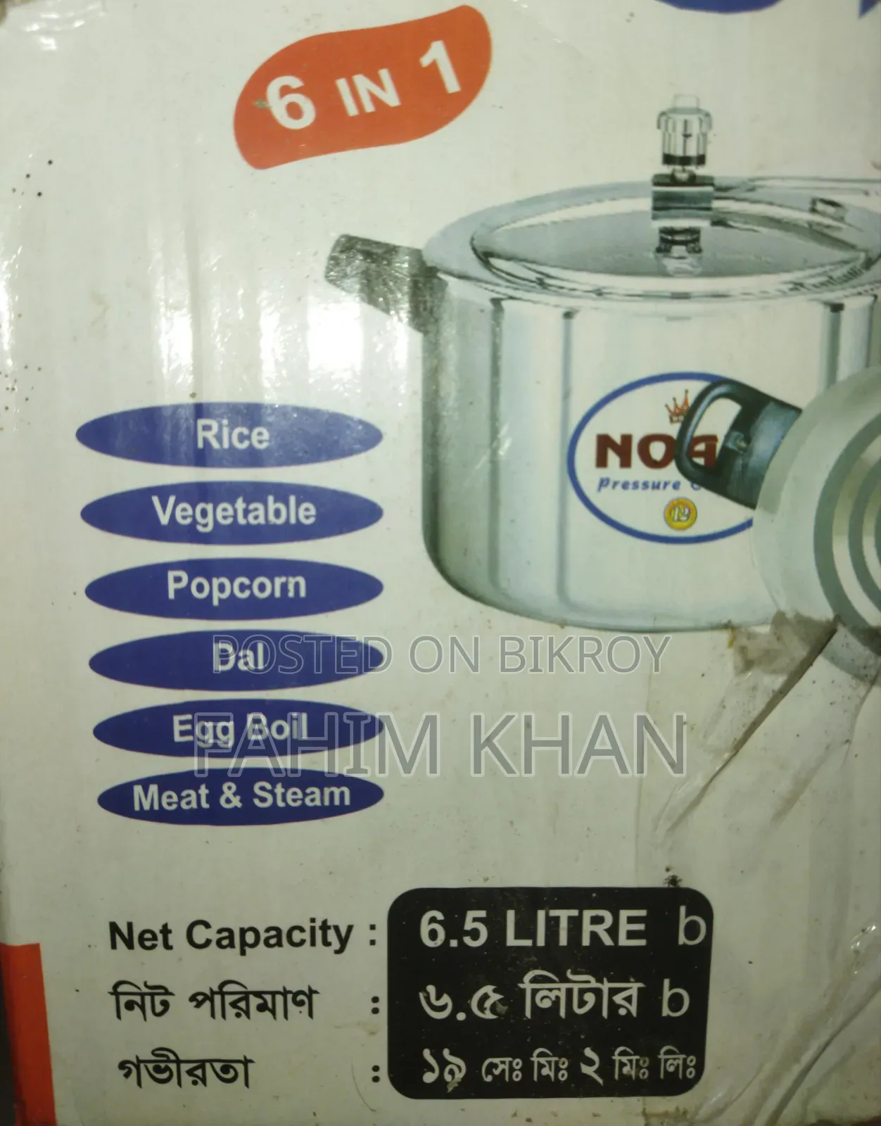 Pressure Cooker 6.5 Liters