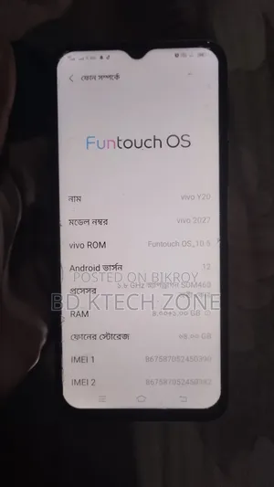 Vivo Y20 64 GB