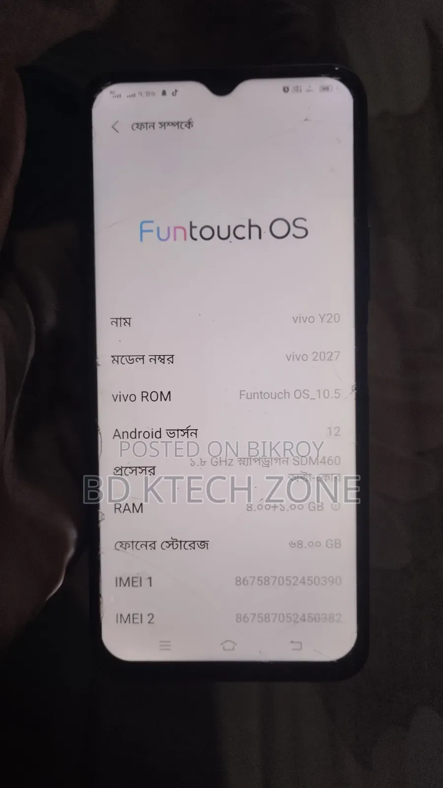 Vivo Y20 64 GB