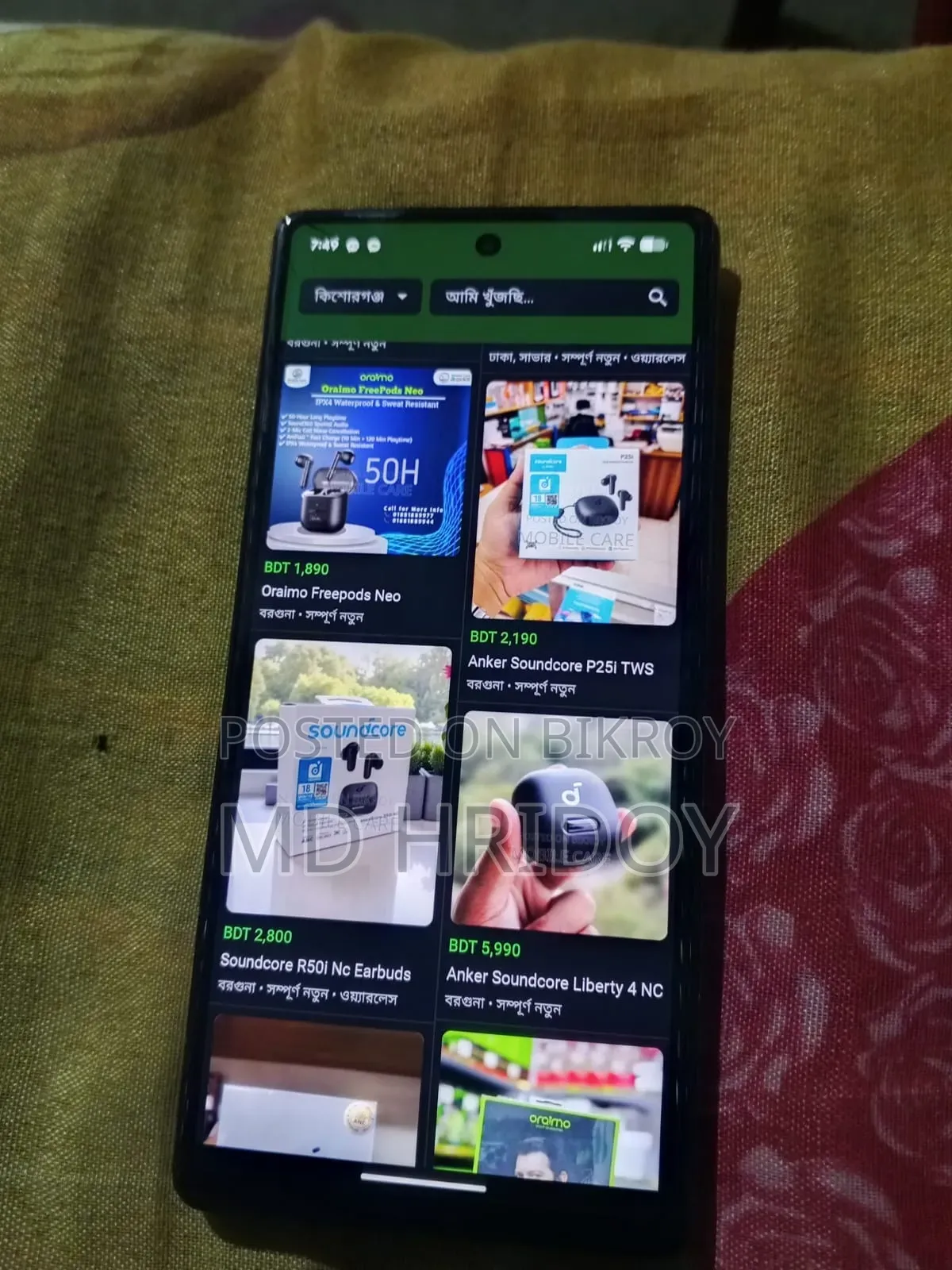 গুগল পিক্সেল ৬এ ১২৮ জিবি ব্ল্যাক