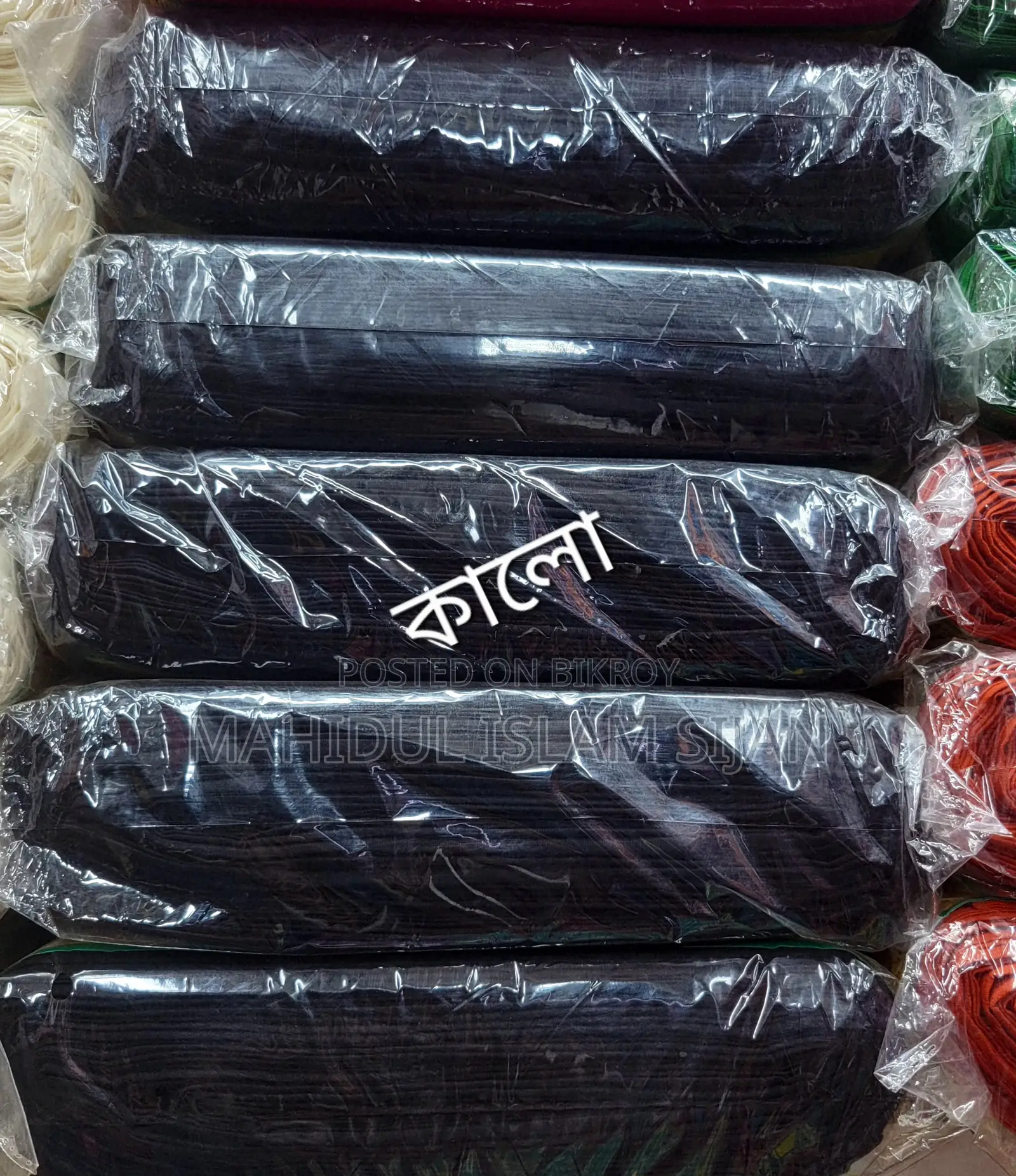 Sijan Poplin | Sijan Poplin