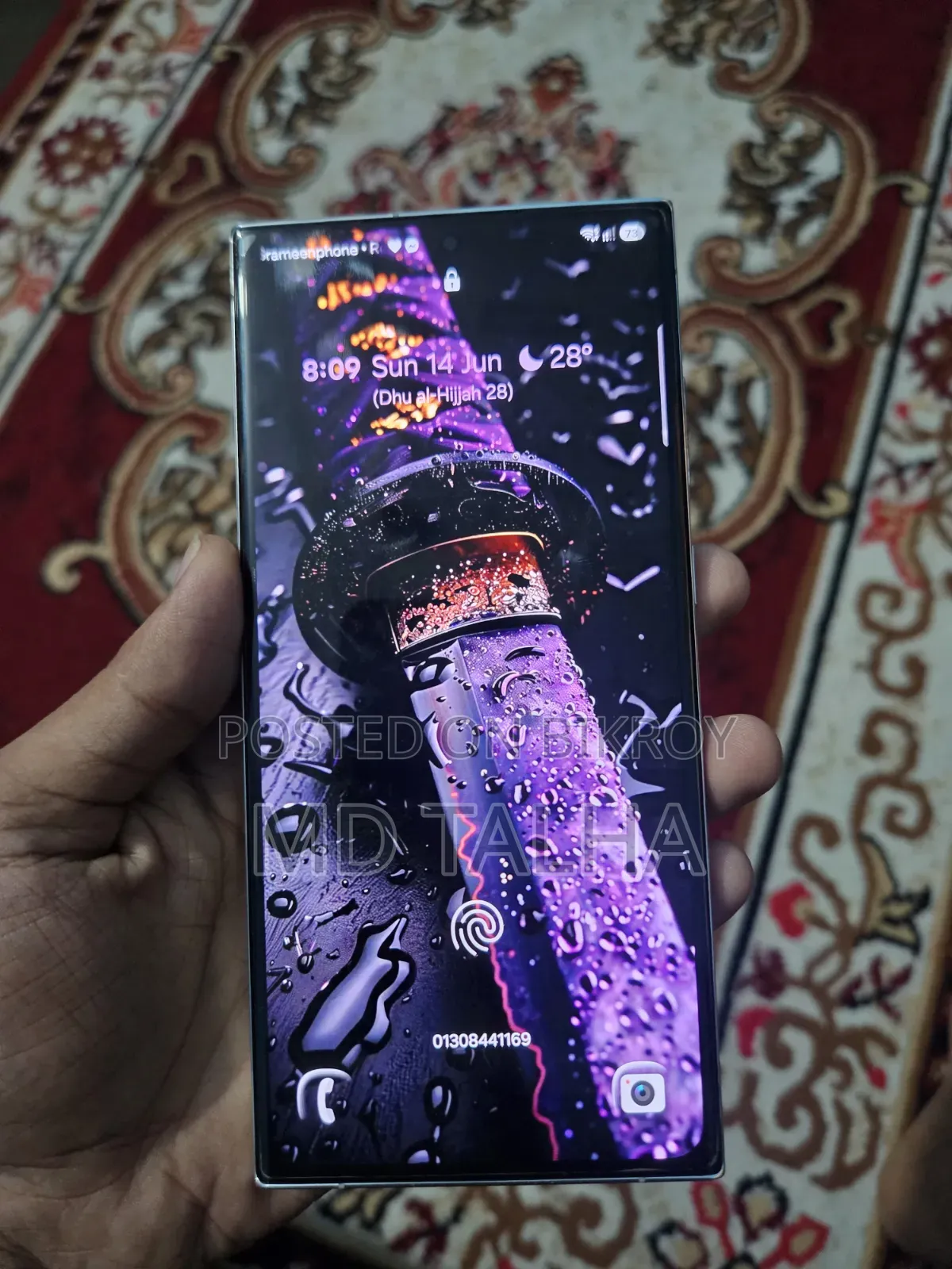 Samsung Galaxy S23 Ultra 256 GB White