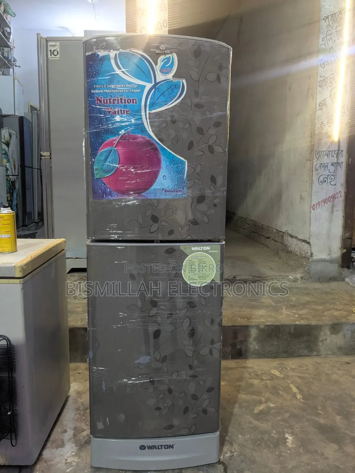 Walton 10 CFT Refrigerator