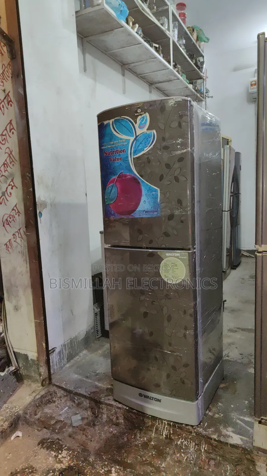 Walton 10 CFT Refrigerator