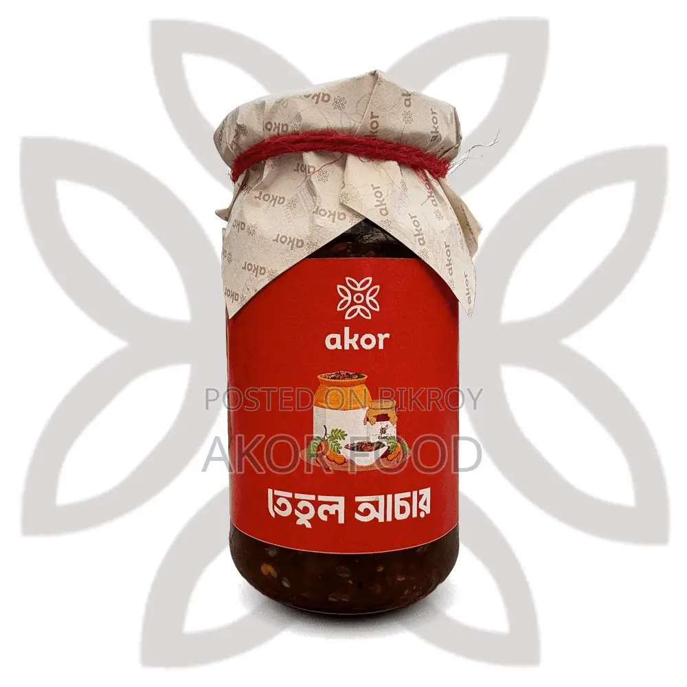Tamarind Pickle 650gm