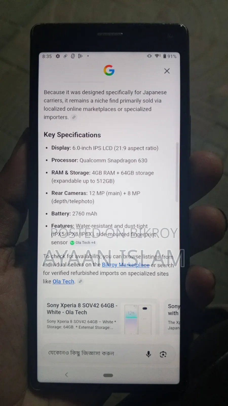 Sony Xperia 8 SOV42 64 GB Black
