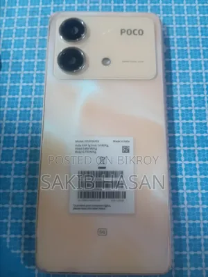 মোবাইল ফোন ১২৮ জিবি অরেঞ্জ