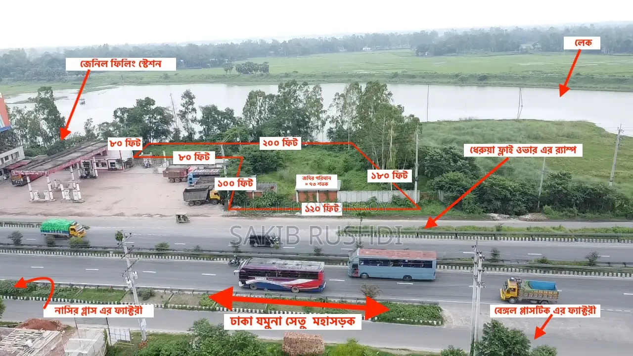 Extraordinary 73 decimal land for sale on Dhaka-Jamuna highway