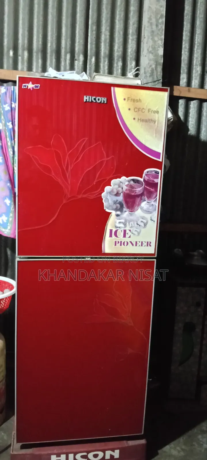 একটি ফ্রিজ বিক্রি হবে