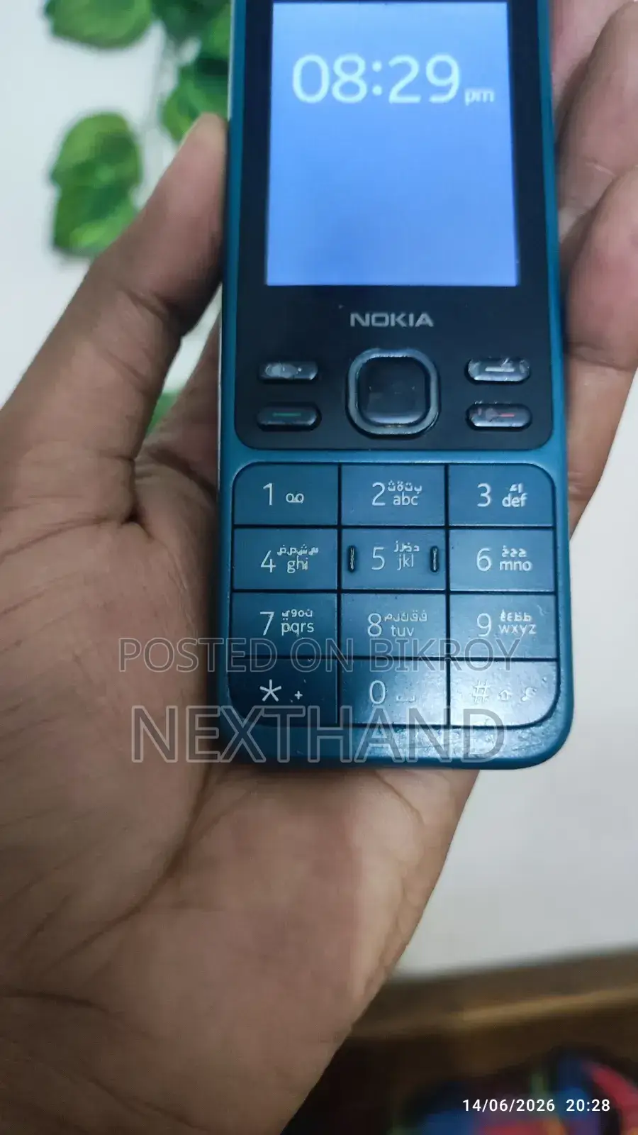 Nokia 150 Blue