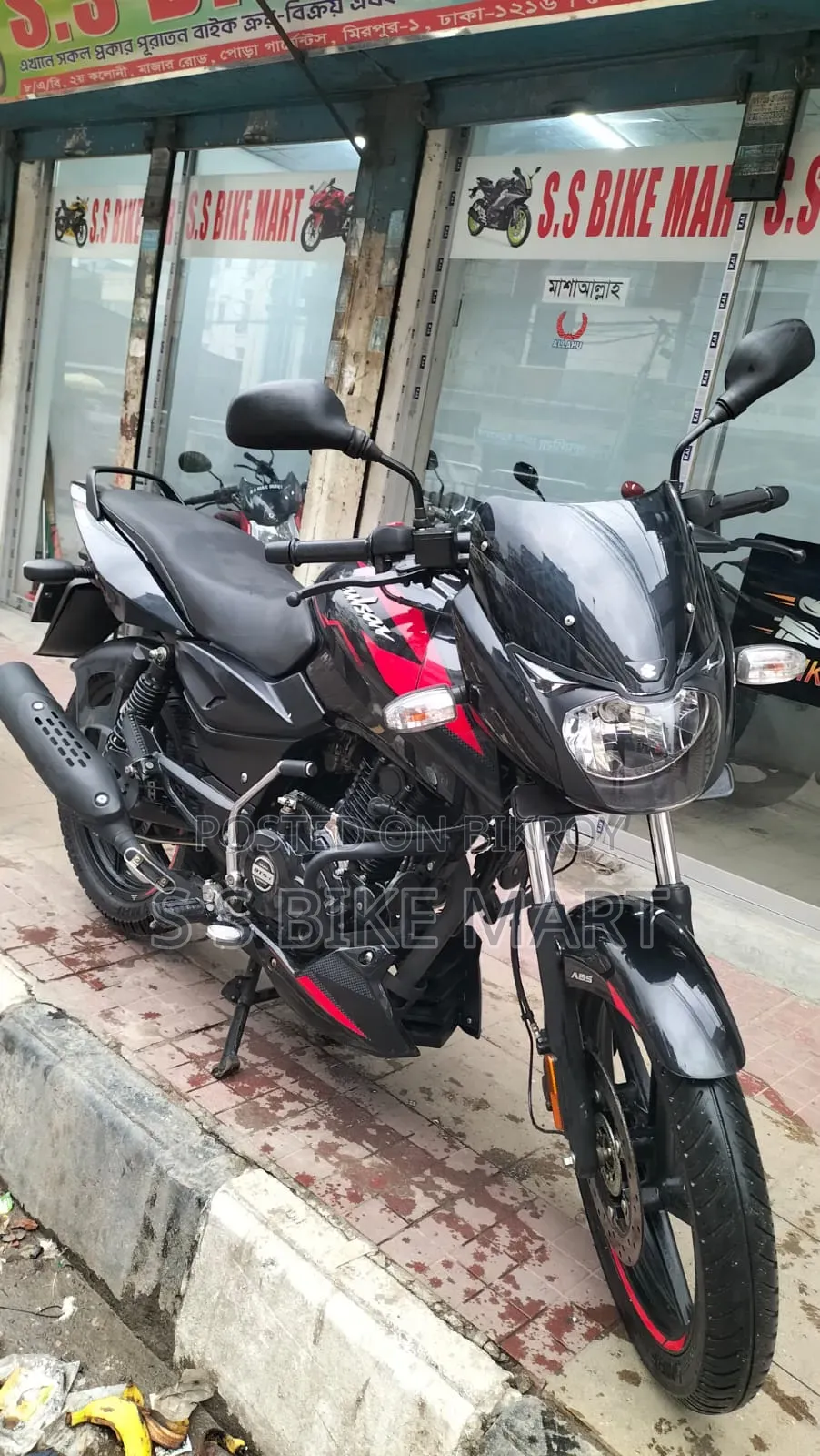 Bajaj Pulsar 150 2025 Black