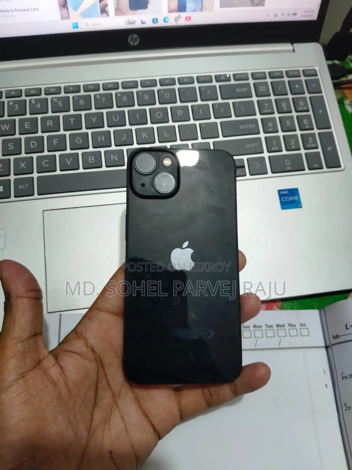 অ্যাপল আইফোন ১৩ ১২৮ জিবি ব্ল্যাক